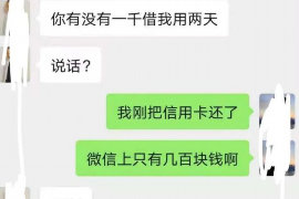 南郊讨债公司如何把握上门催款的时机